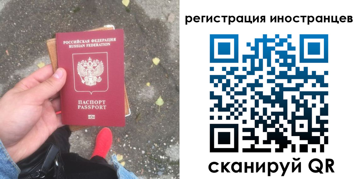 прописка регистрация в Жердевке