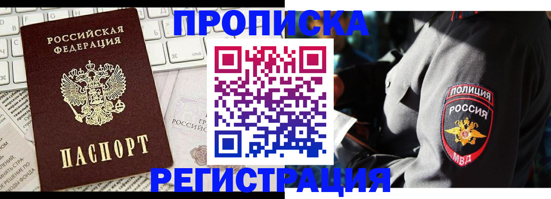 регистрация для школы в Жердевке